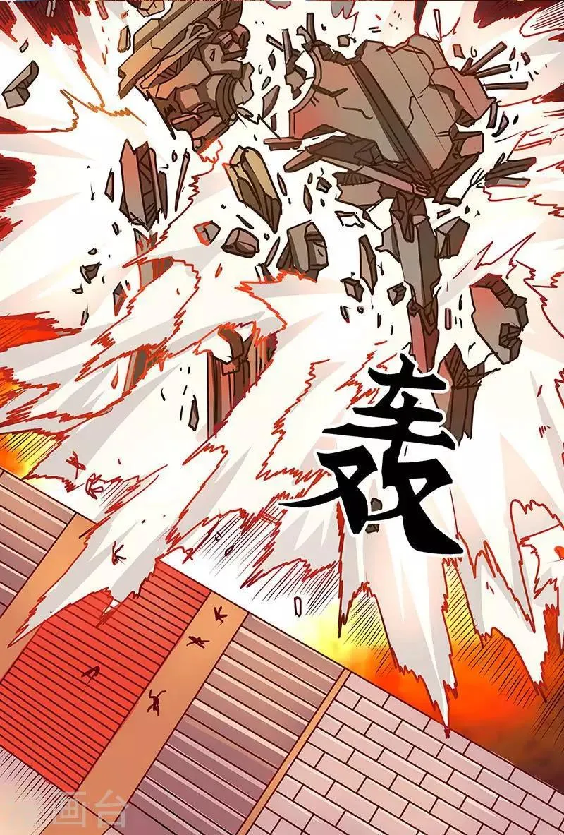 第57话 果然是救世主啊！ 第10页