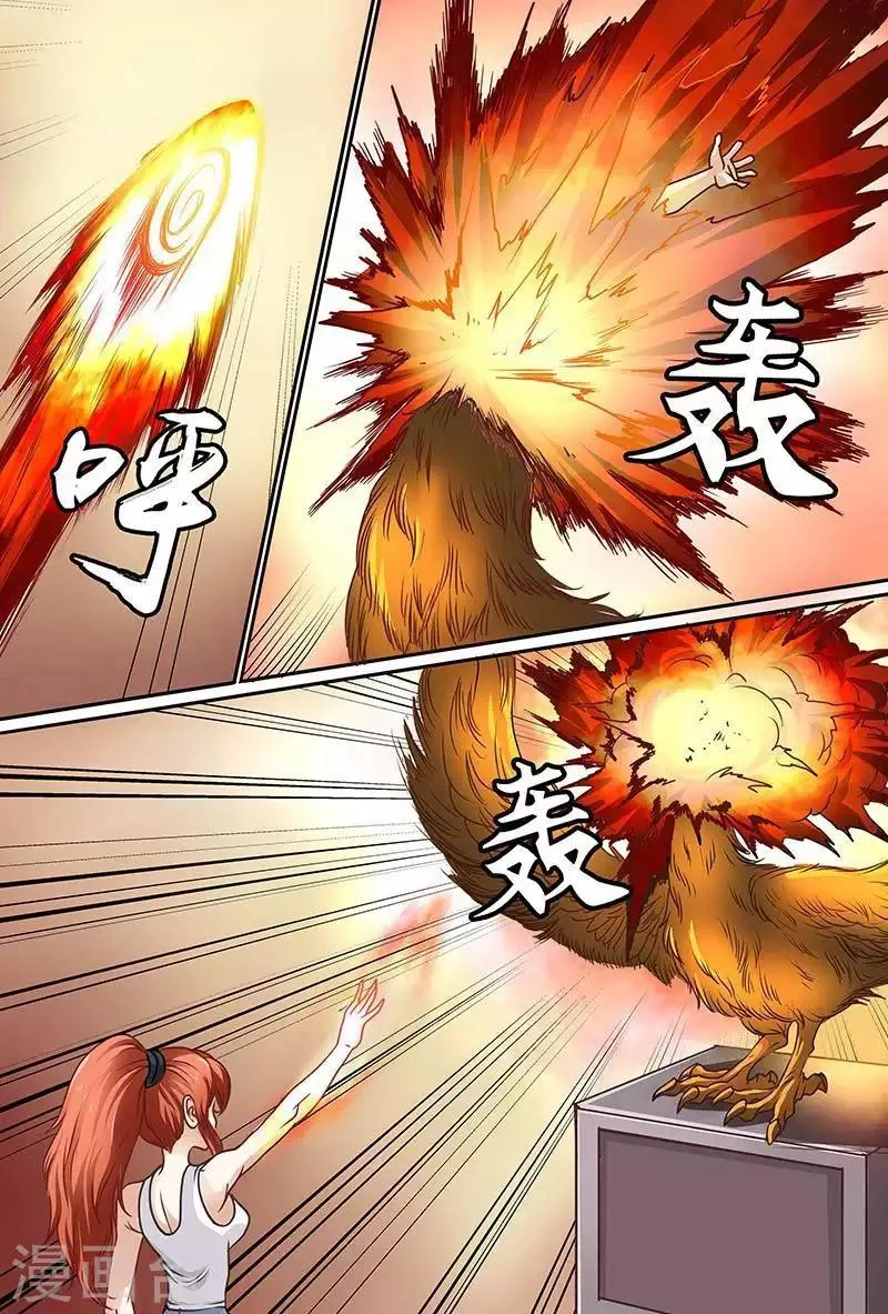 第59话 你也太狠了吧！ 第4页