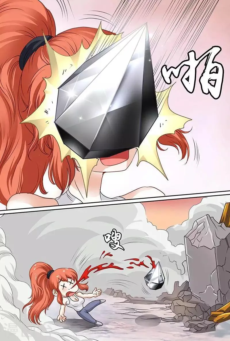 第59话 你也太狠了吧！ 第7页