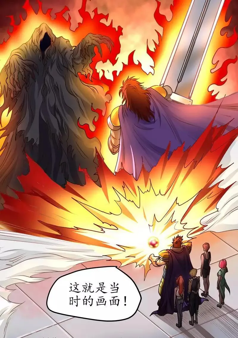 第63话 来吧你这个恶魔 第2页
