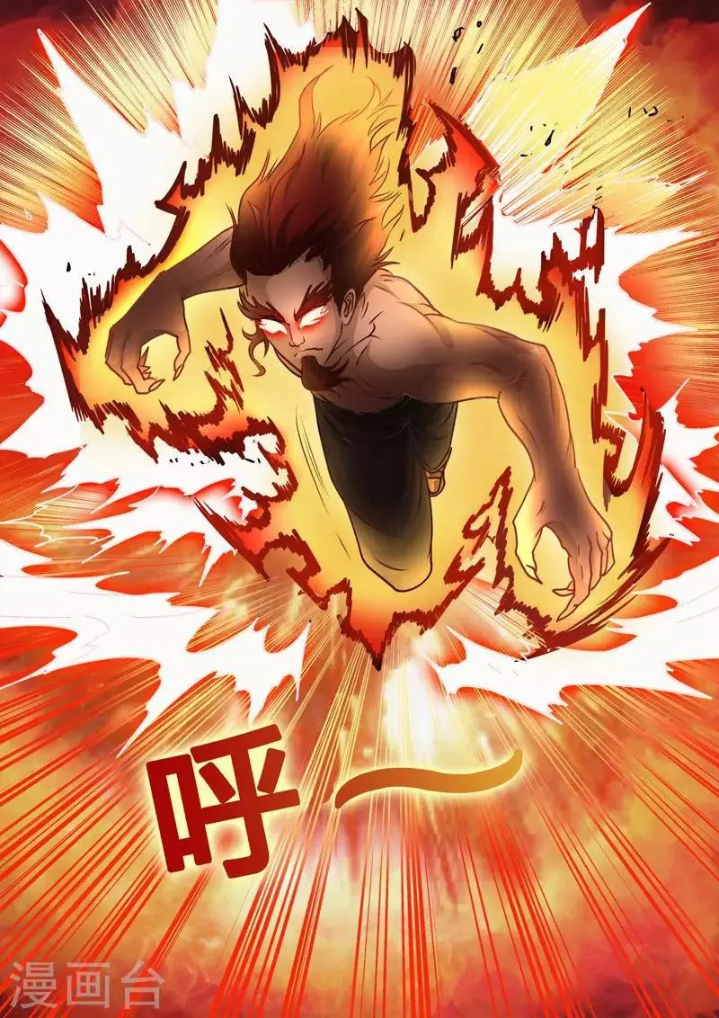 第64话 我们来一场大战吧！ 第9页