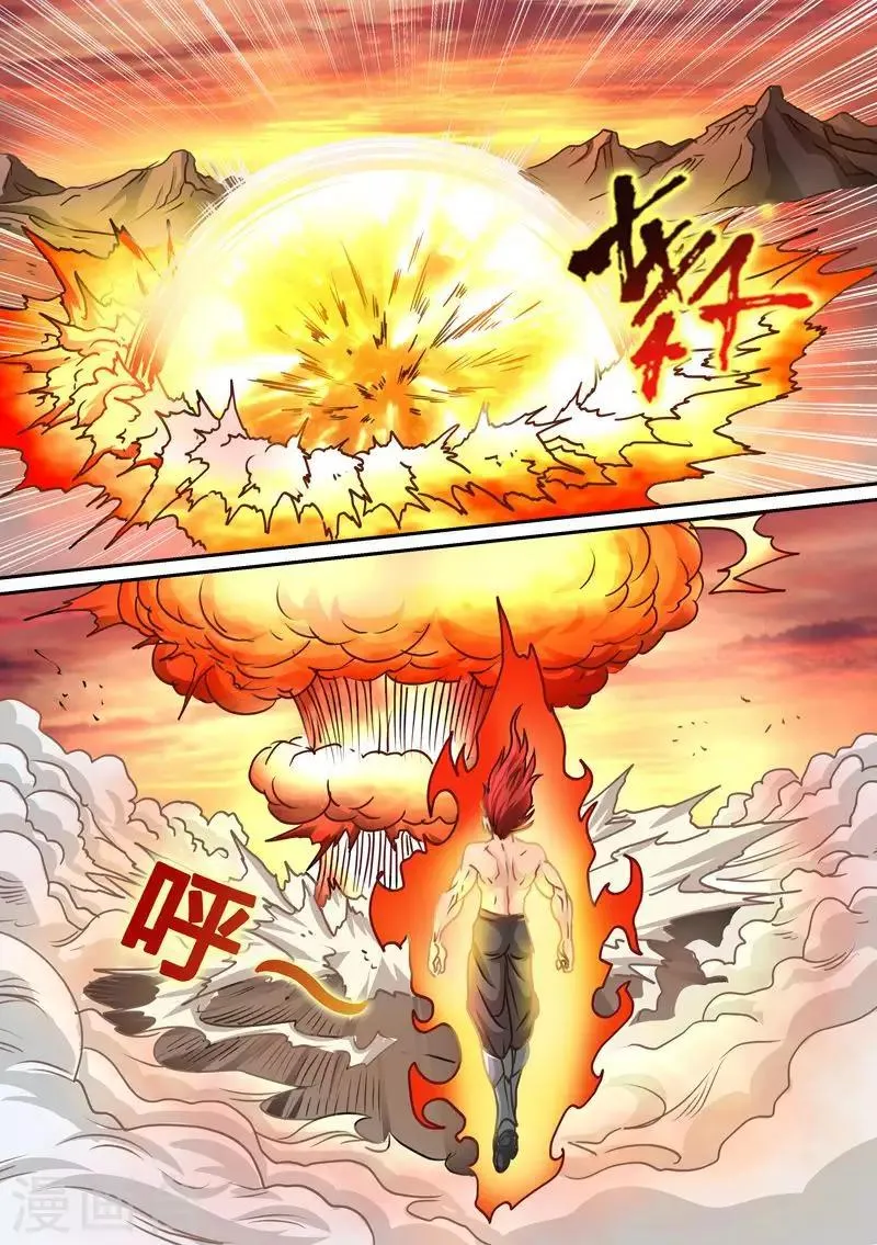 第65话 不配与我一战 第3页