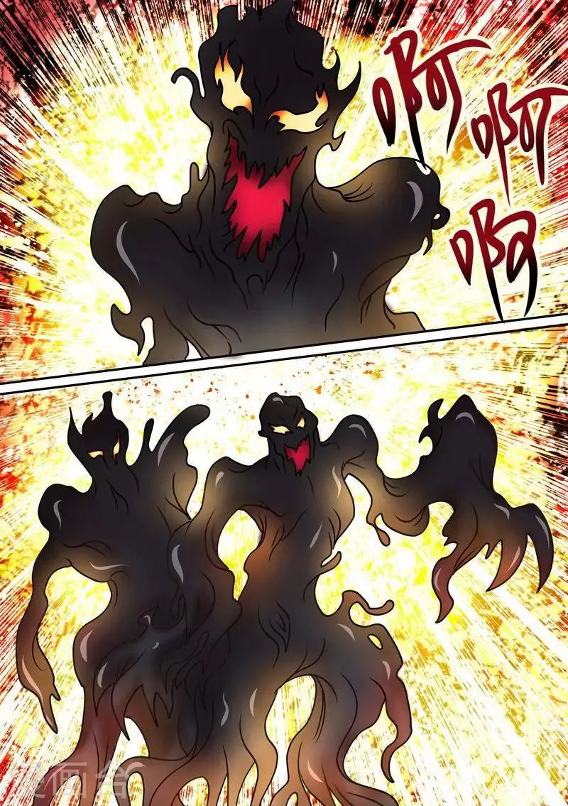第66话 人类强者 第1页