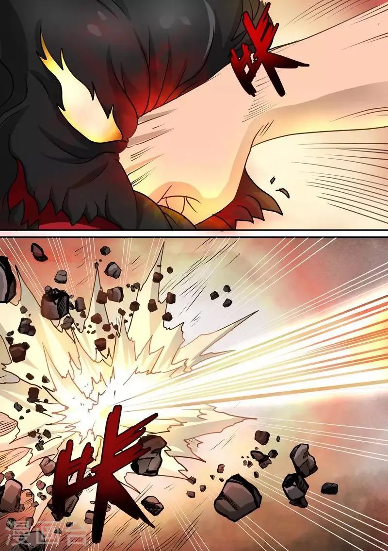 第66话 人类强者 第10页