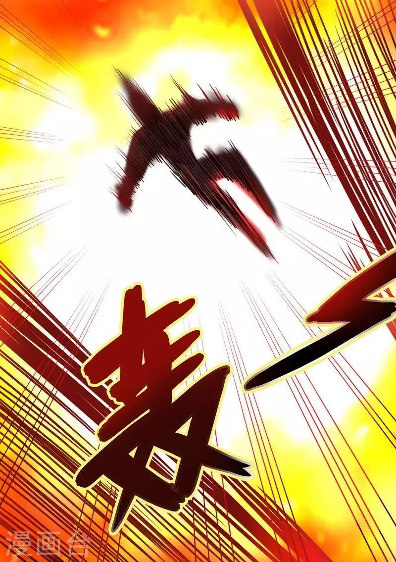 第68话 好凶猛的攻击 第1页
