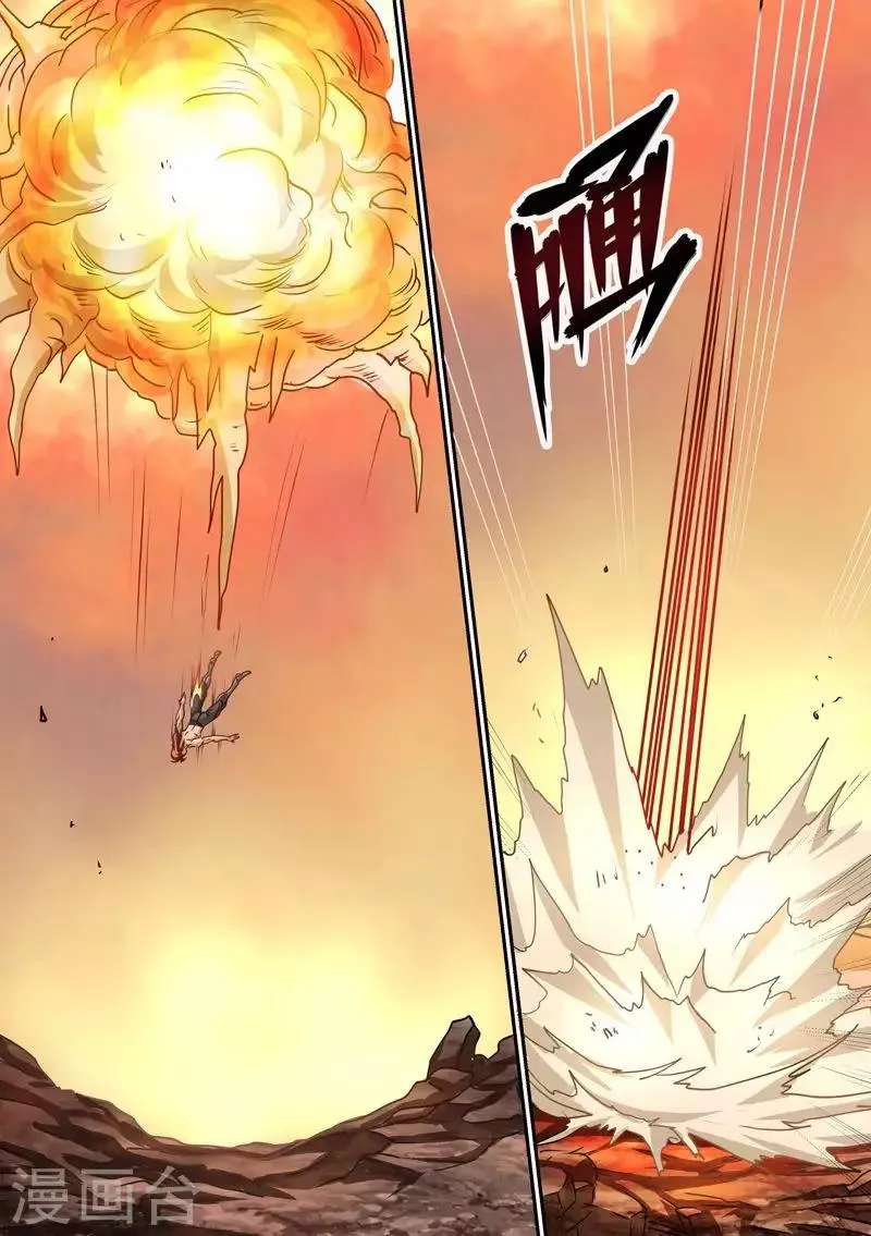 第68话 好凶猛的攻击 第3页