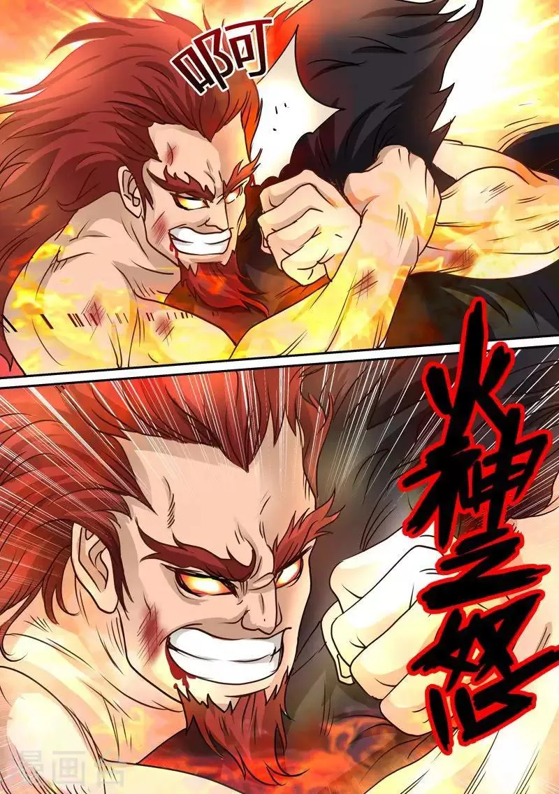 第68话 好凶猛的攻击 第9页