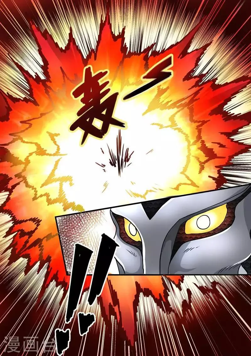 第68话 好凶猛的攻击 第10页