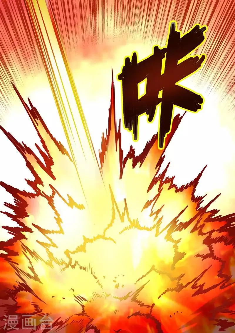 第70话 想偷袭我太天真了 第2页