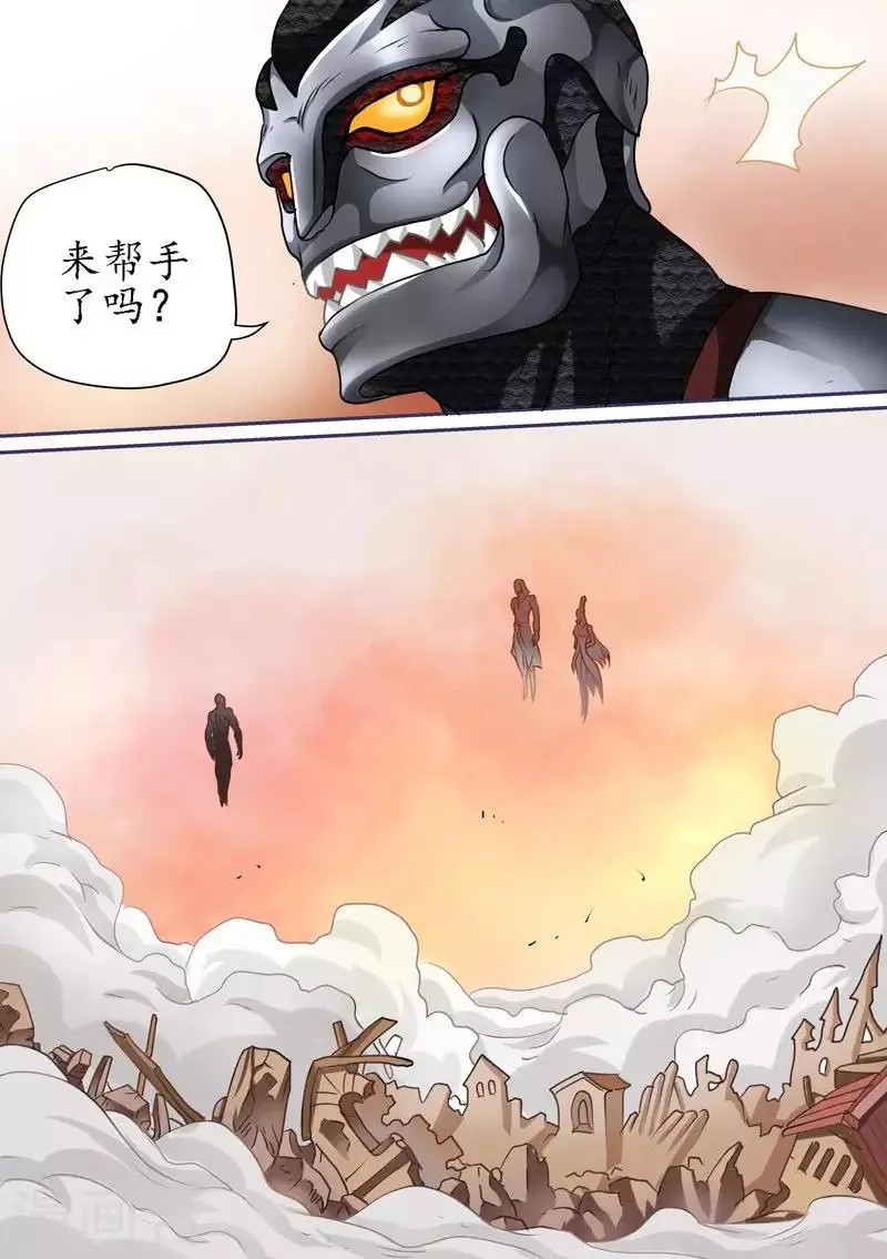 第72话 各国国王现身 第3页