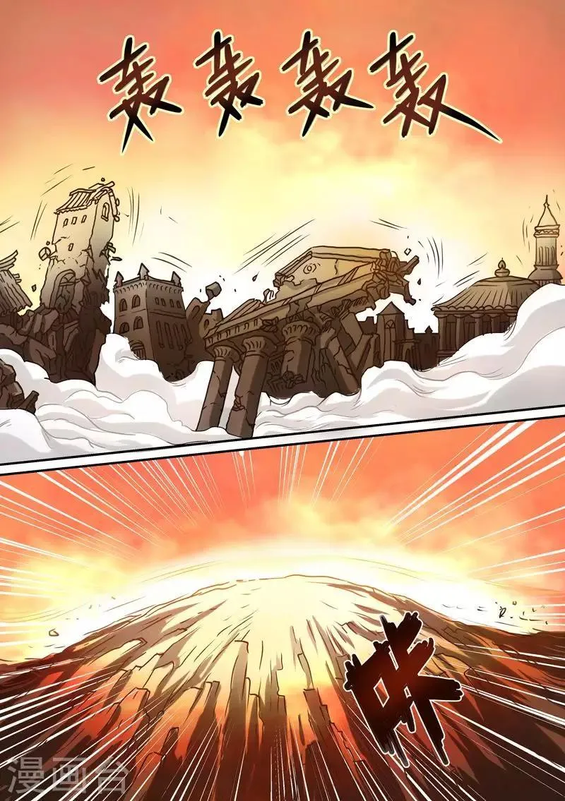 第72话 各国国王现身 第6页