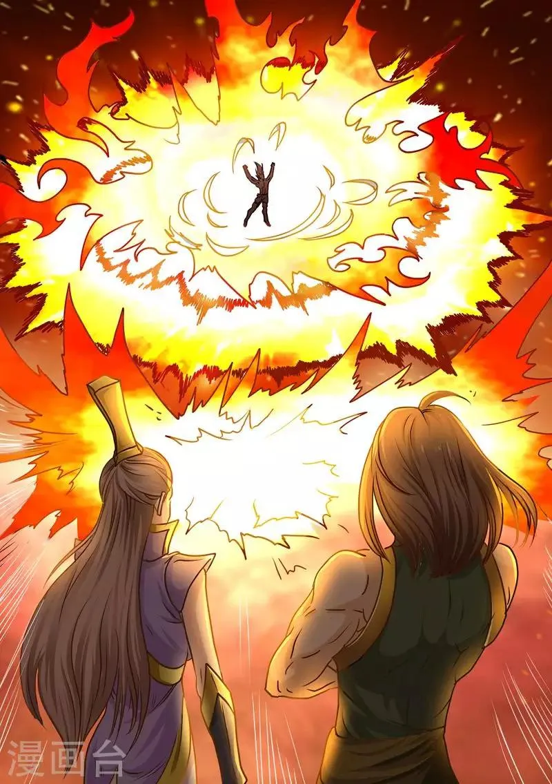 第75话 尸骨无存吧！ 第3页