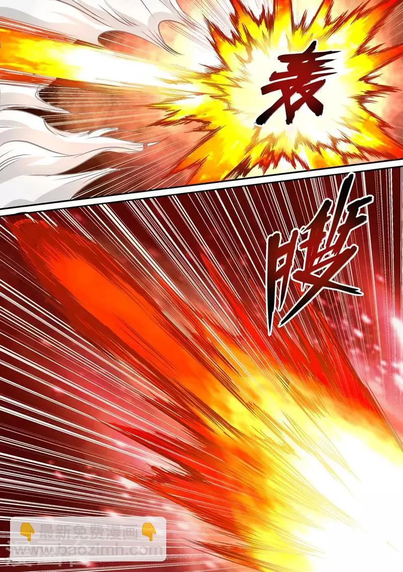 第75话 尸骨无存吧！ 第11页