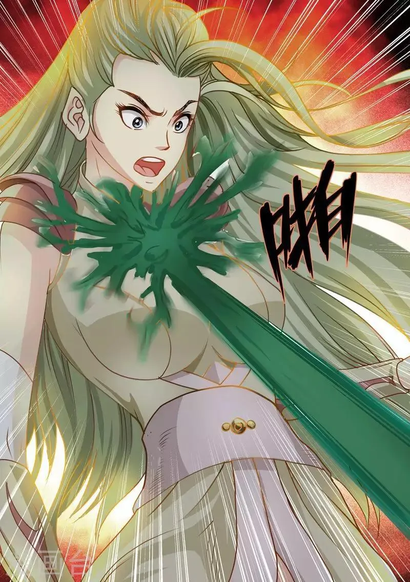 第76话 灭魔法阵 第1页