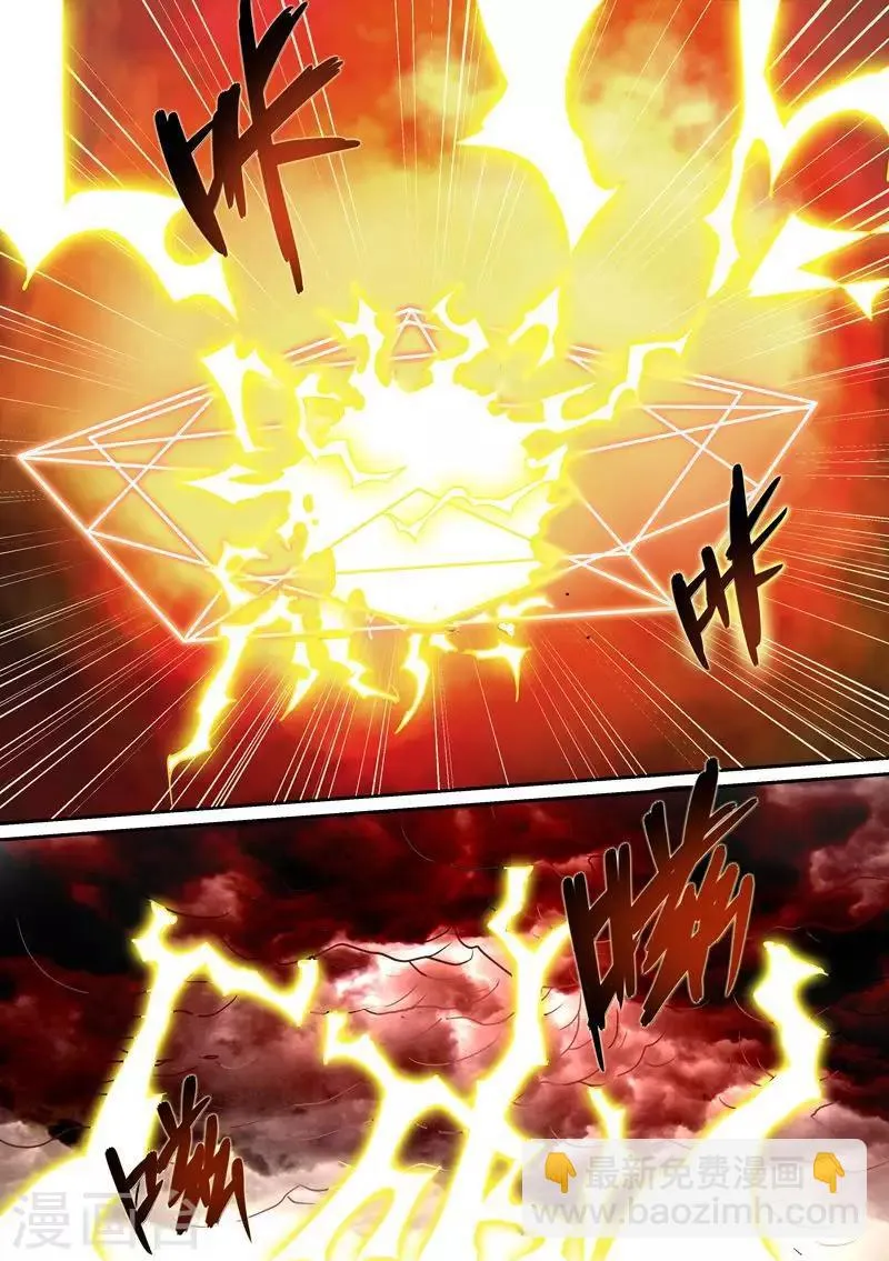 第78话 大战太激烈了 第3页
