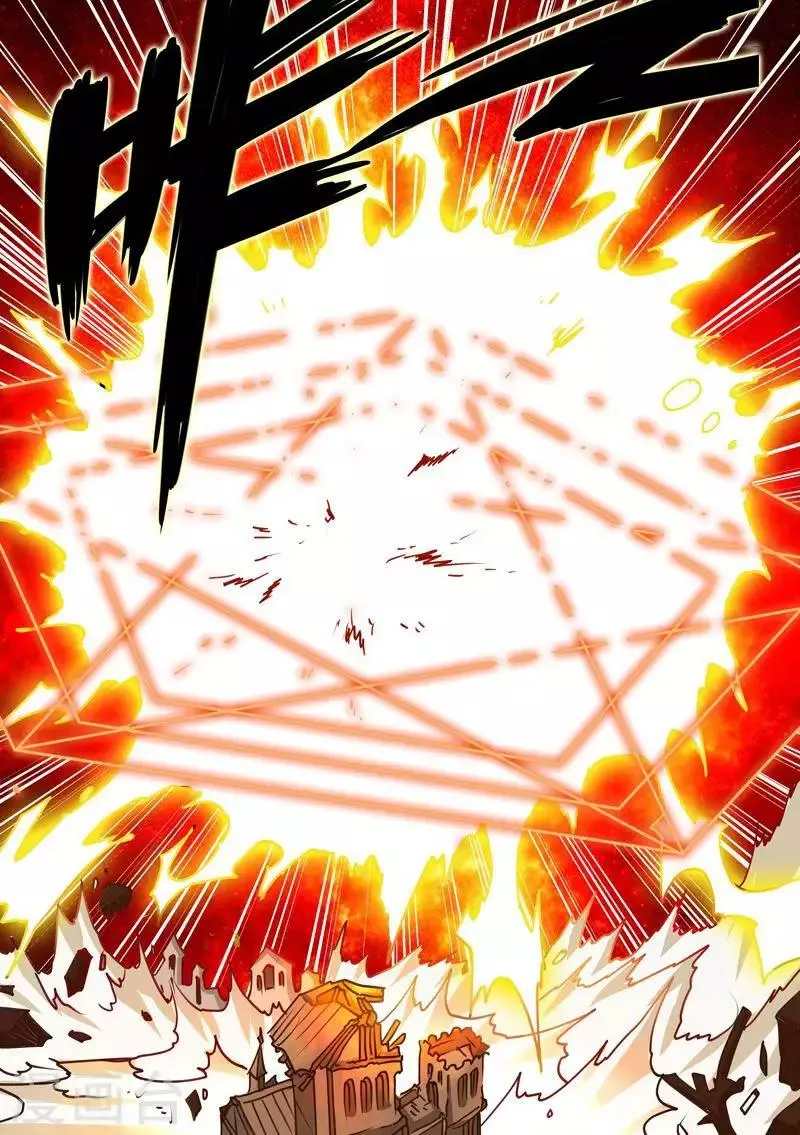 第78话 大战太激烈了 第5页