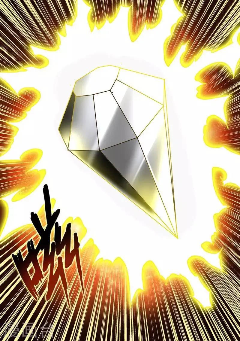 第78话 大战太激烈了 第12页