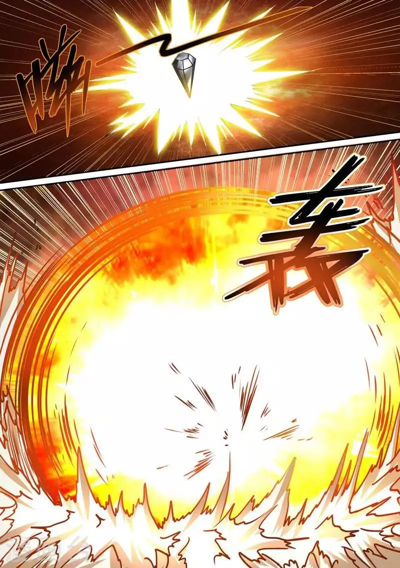 第78话 大战太激烈了 第13页