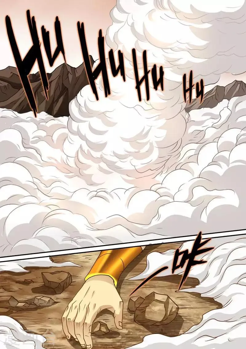第78话 大战太激烈了 第14页