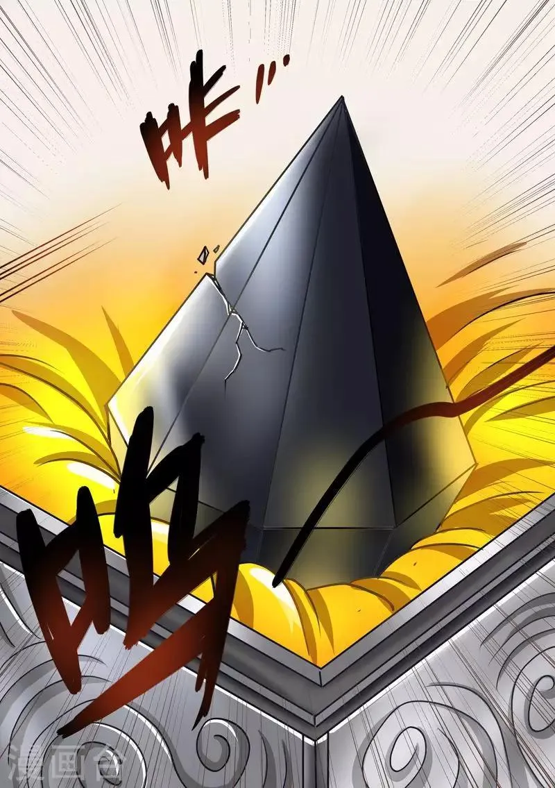 第79话 归来 第19页