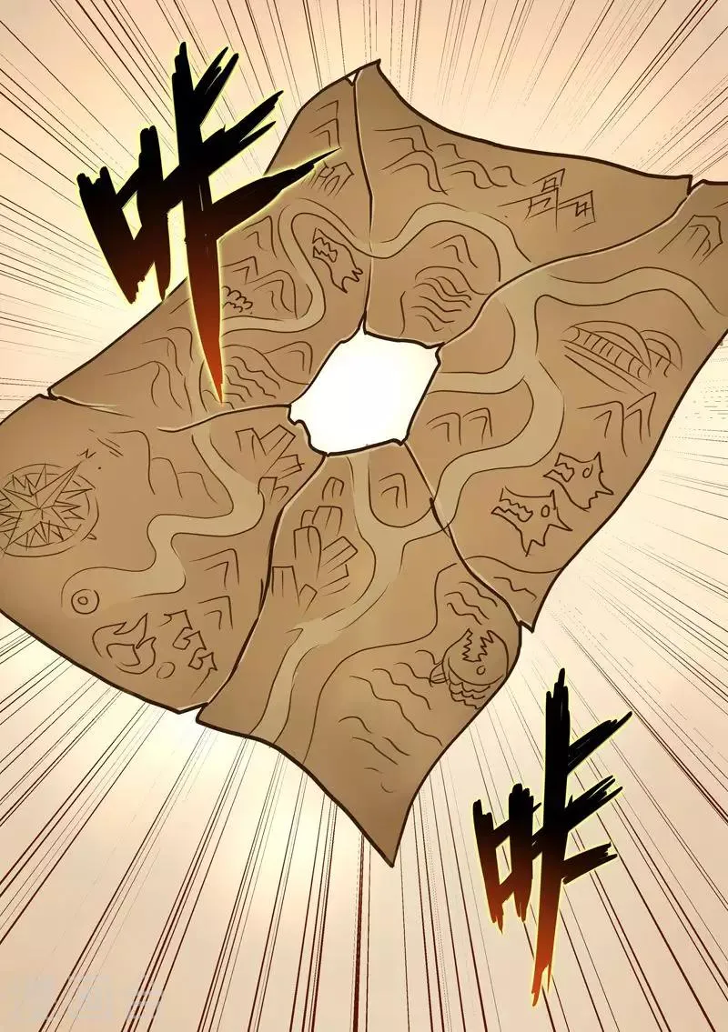 第80话 新的征程 第19页
