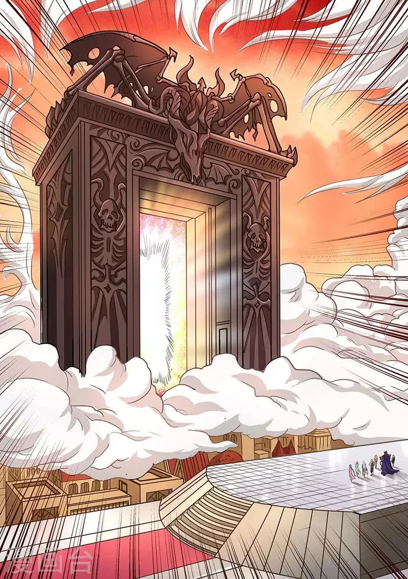 第81话 出发 第9页