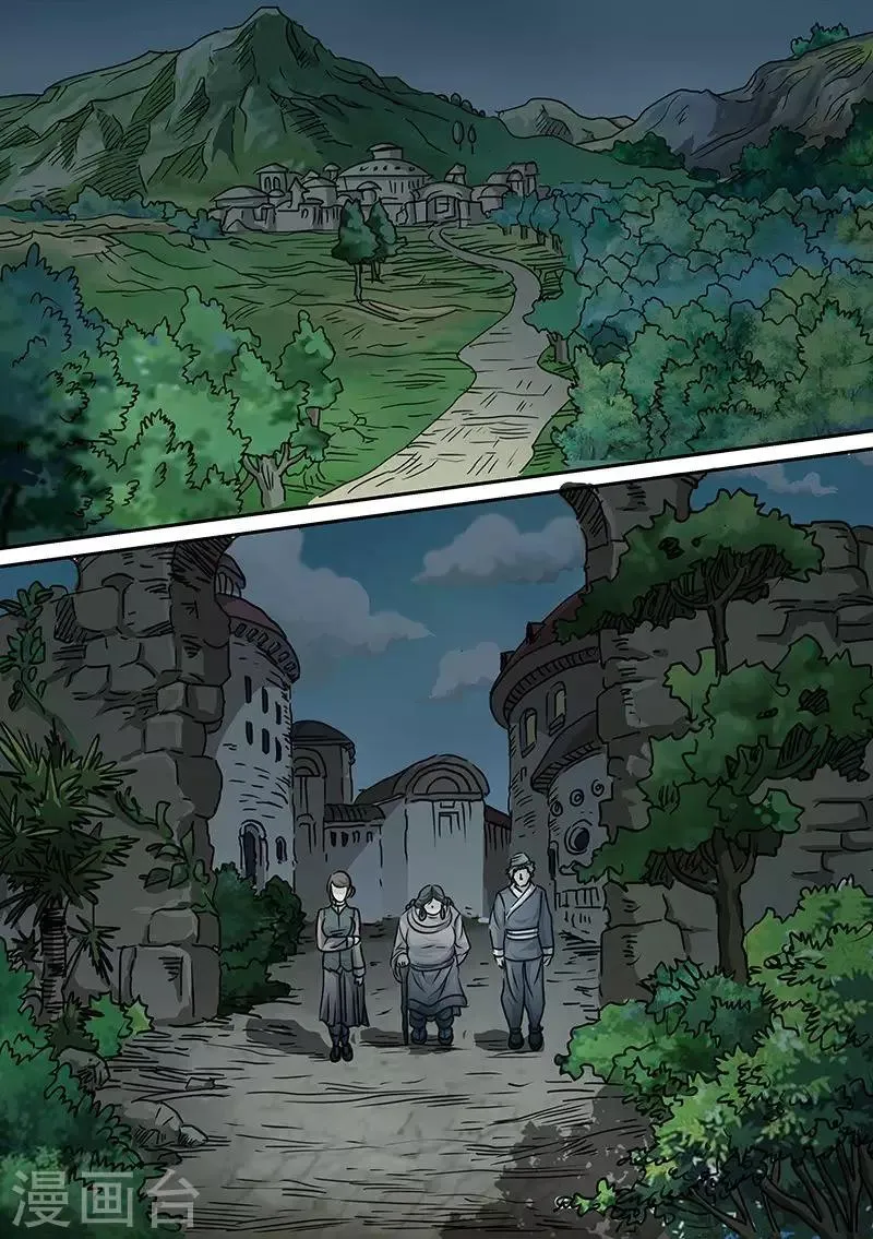 第86话 还要更多 第4页