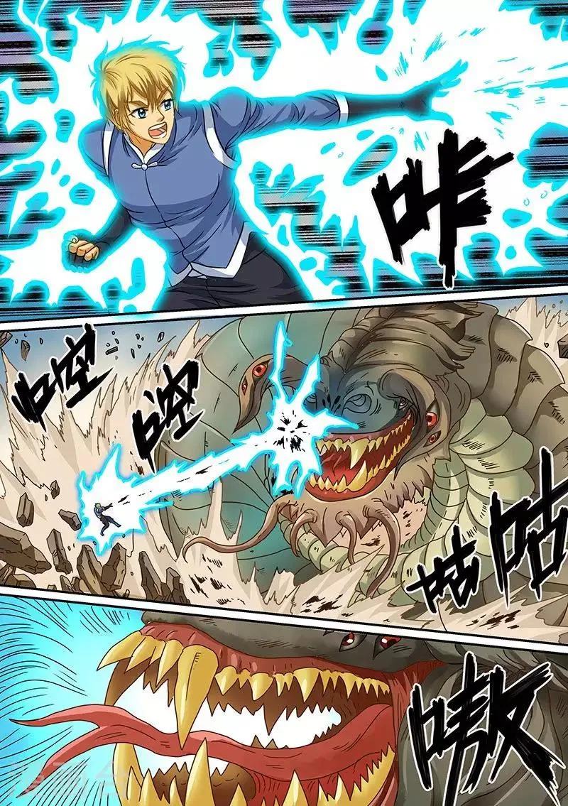 第97话 偶遇强劲对手 第5页