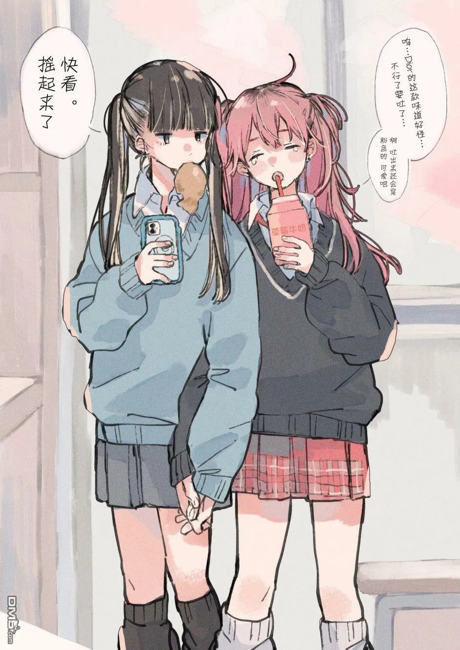 5.11  第2页