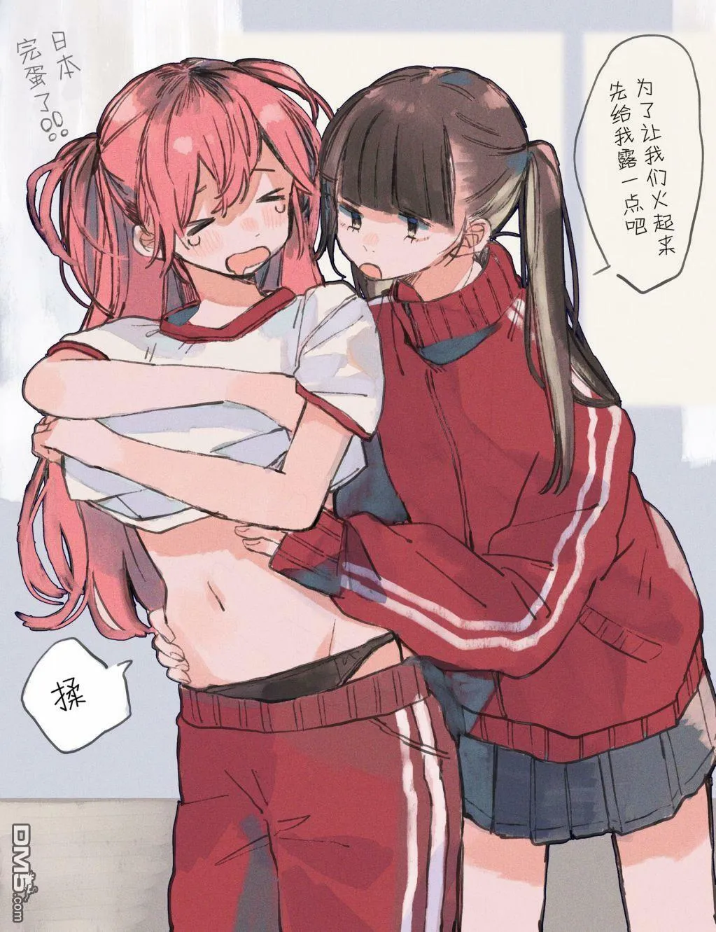 5.11  第6页