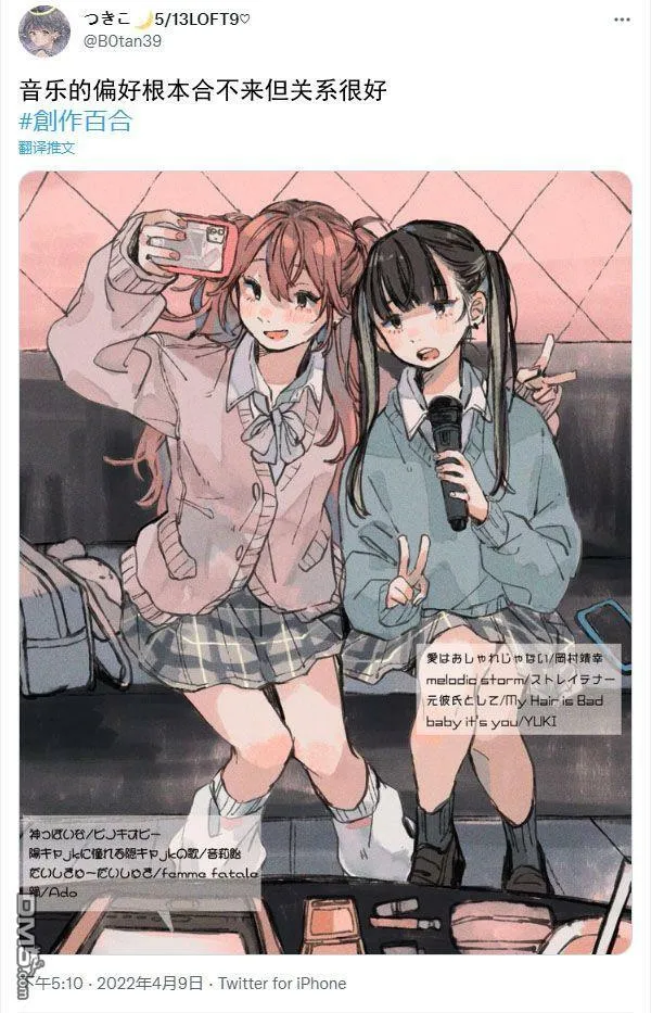 5.11  第7页