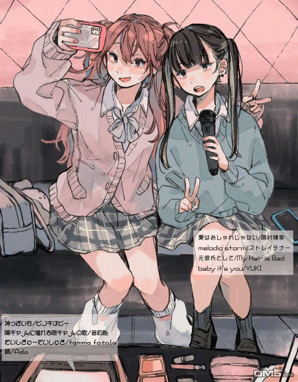5.11  第8页