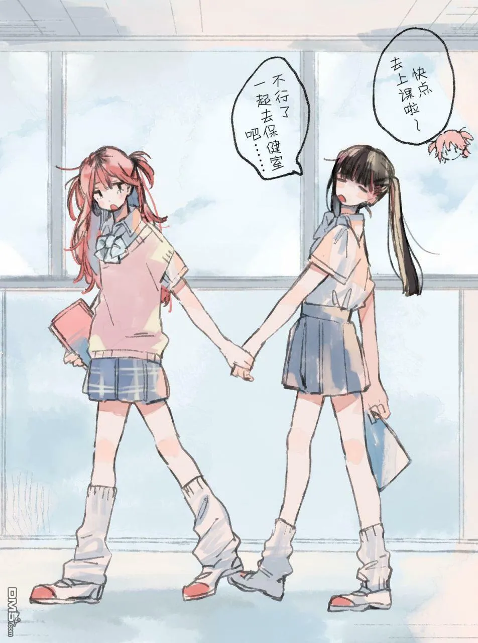 5.11  第10页