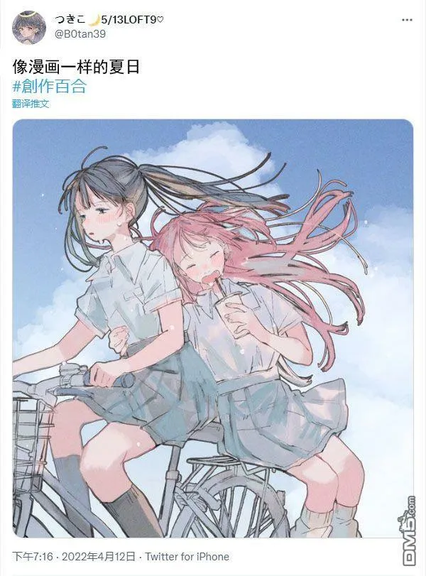 5.11  第12页