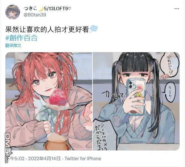 5.11  第14页