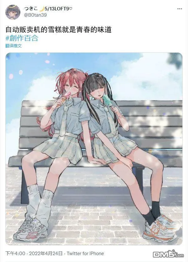 5.11  第24页