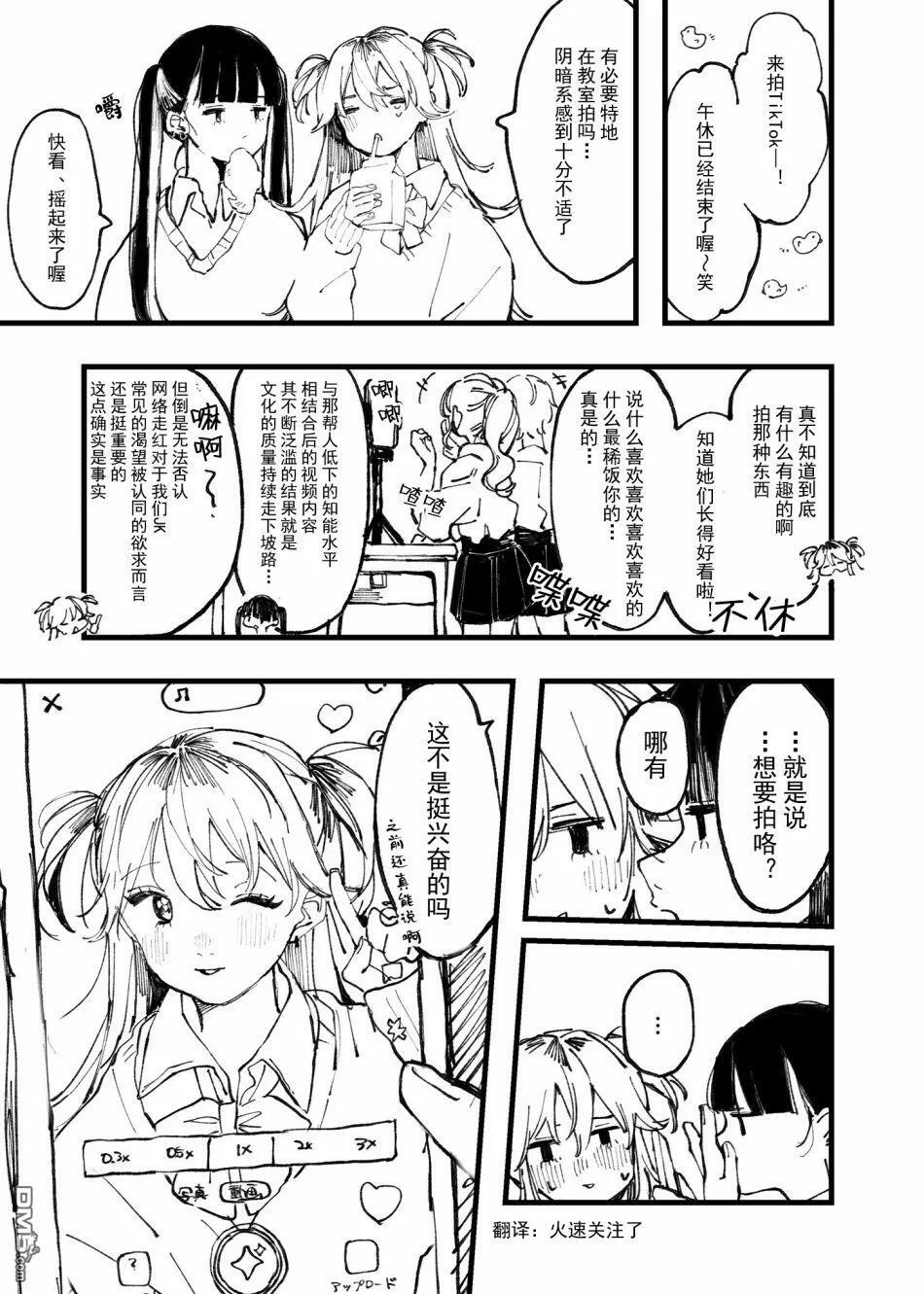 5.11  第27页