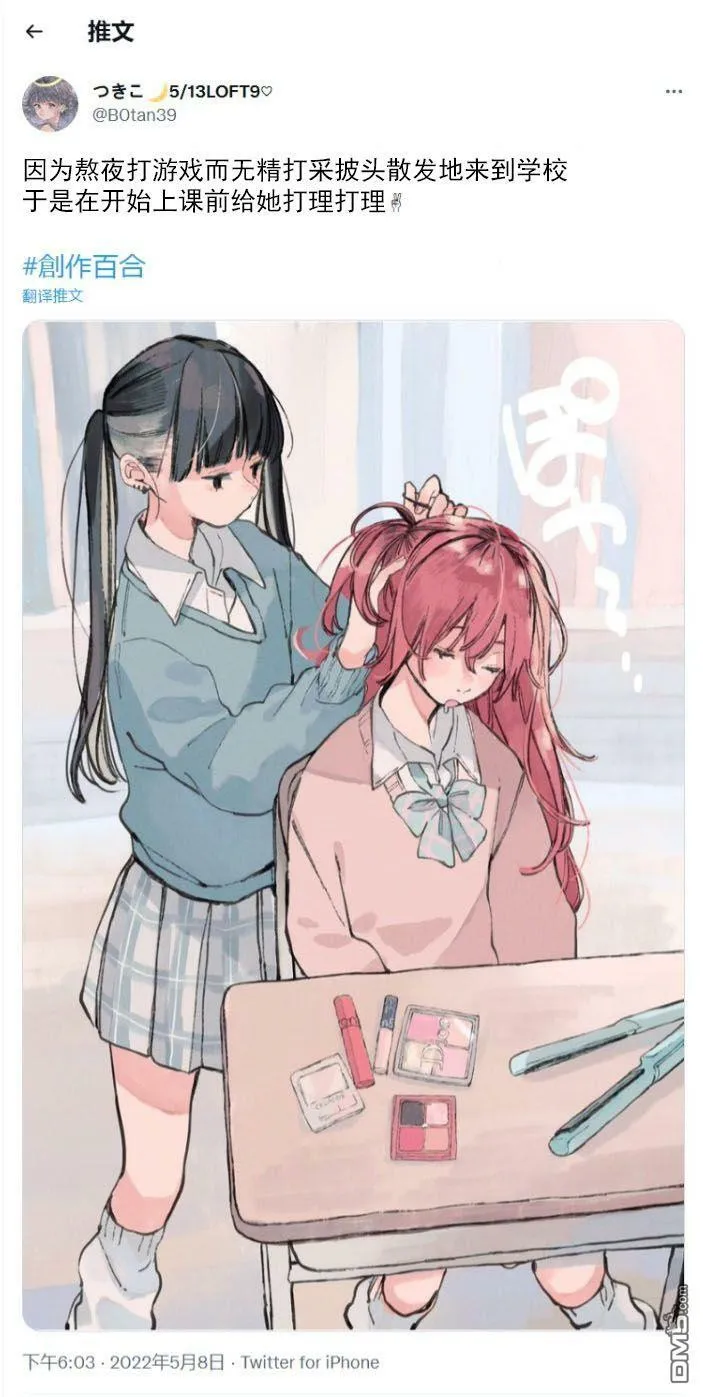 5.11  第30页