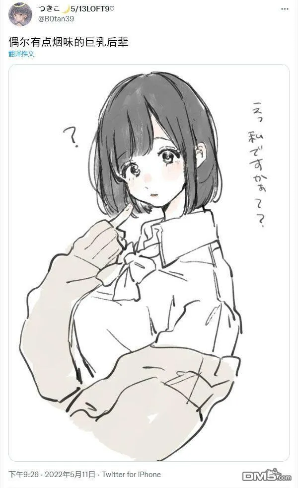 5.11更新  第1页
