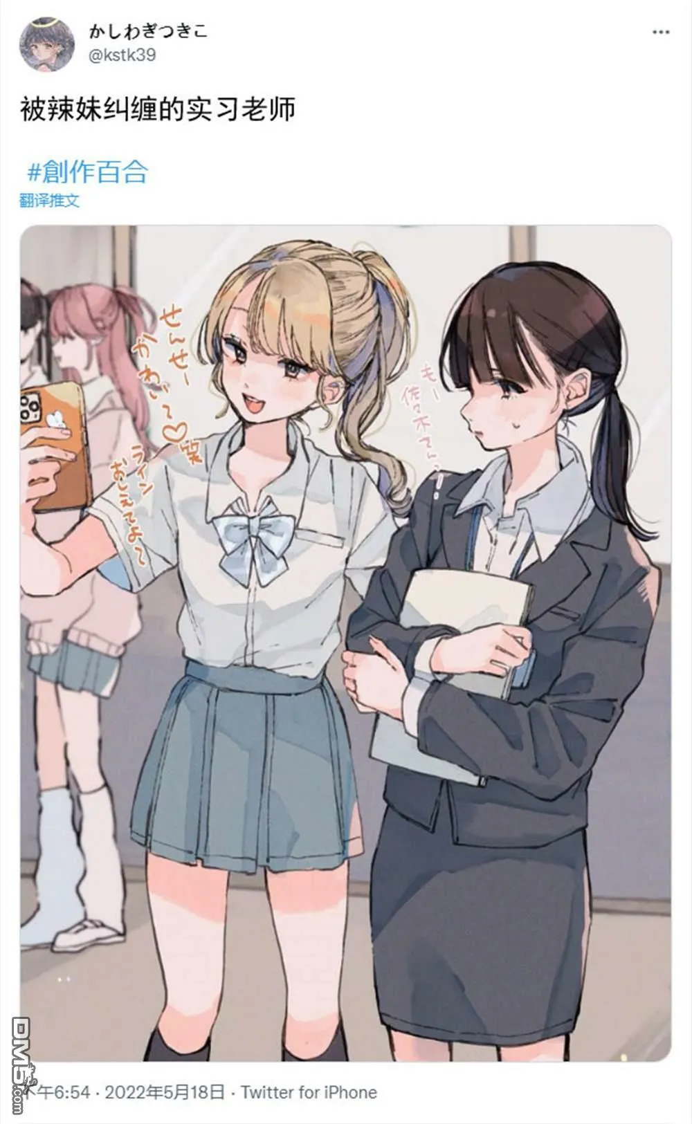 5.18  第2页