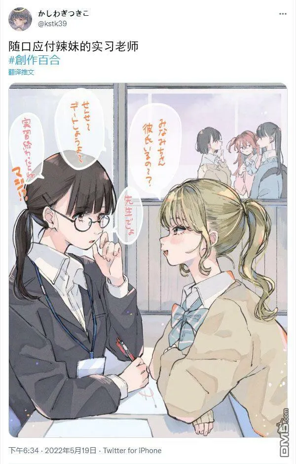 5.19  第2页
