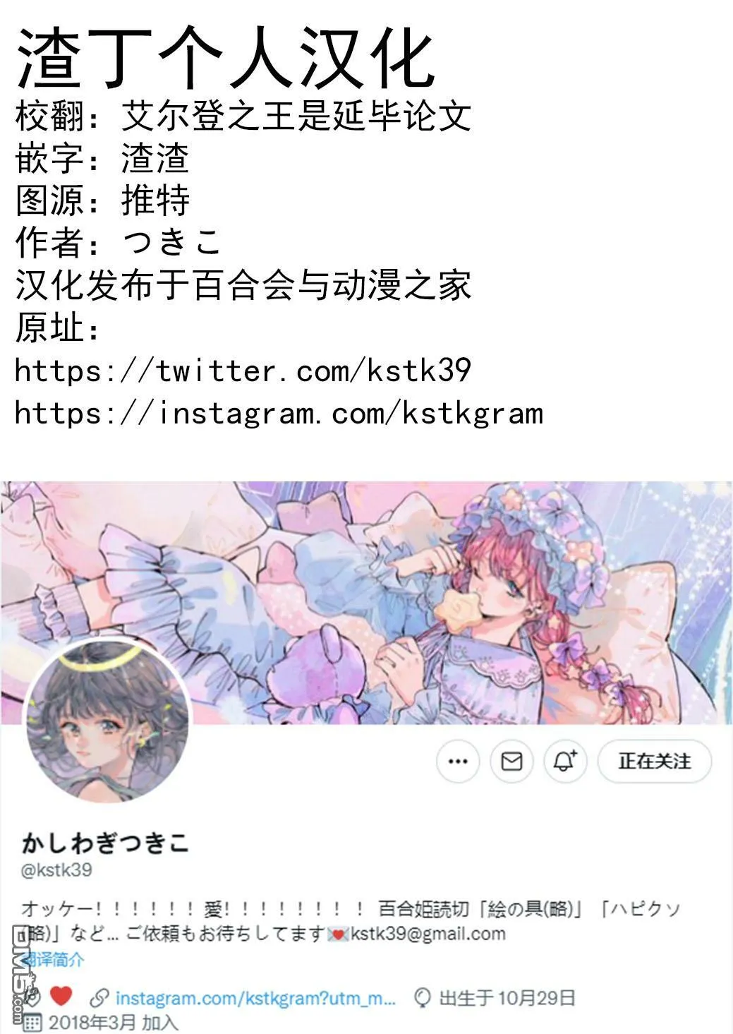 5.19  第5页