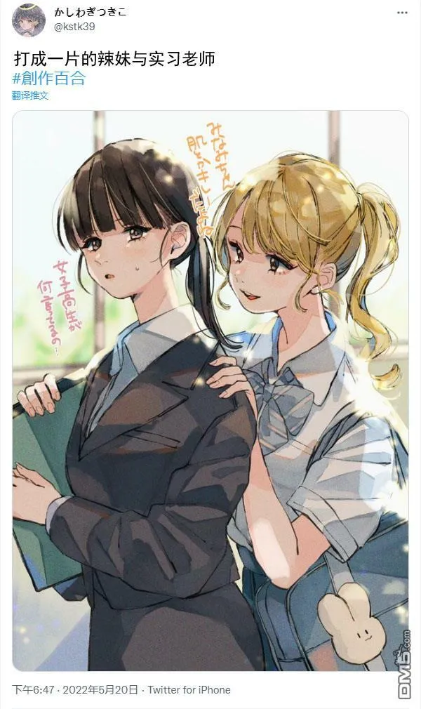 5.20  第2页