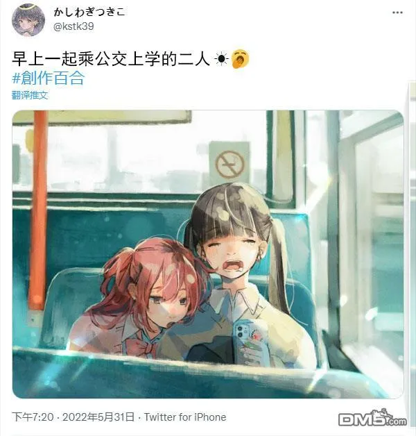 5.31  第2页