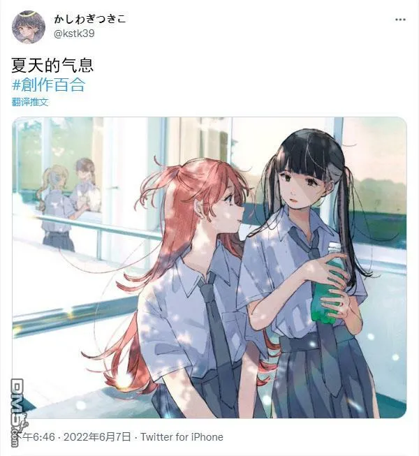 6.7  第2页