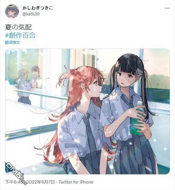 6.7  第3页