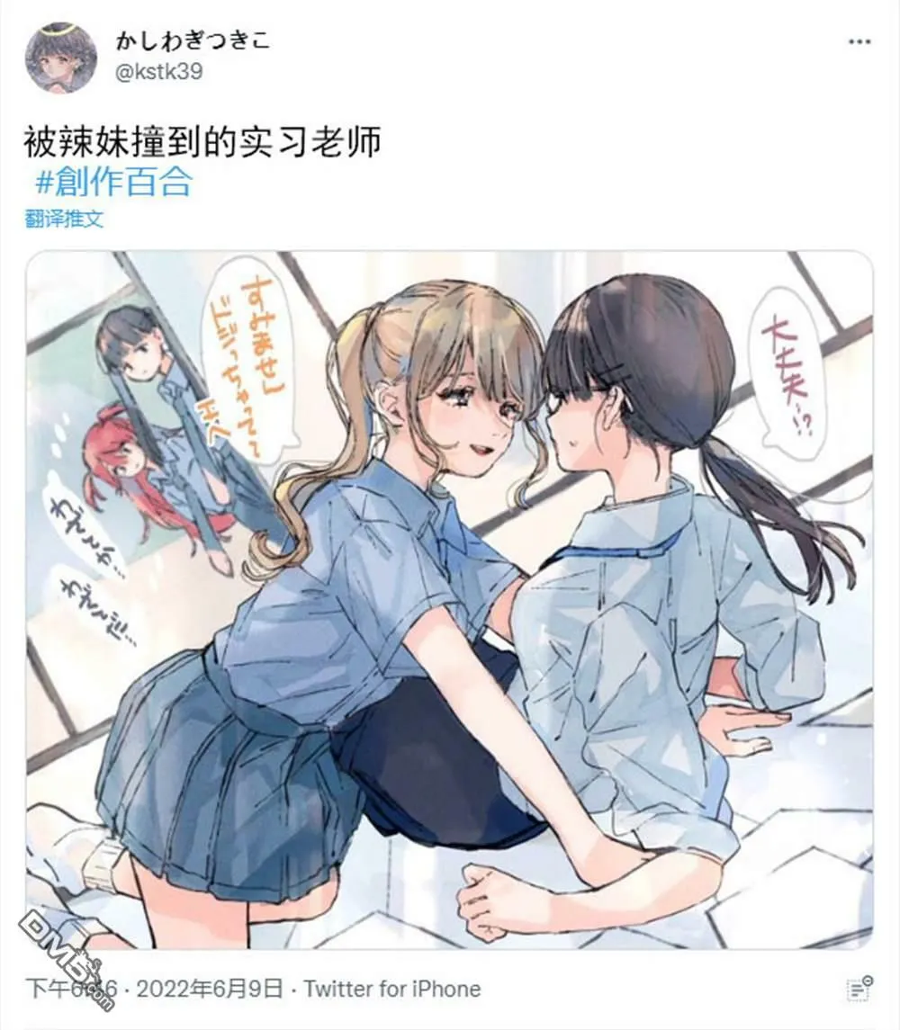 6.7  第5页