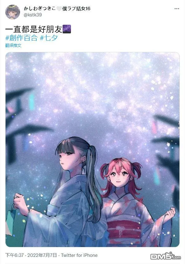 7.7  第2页
