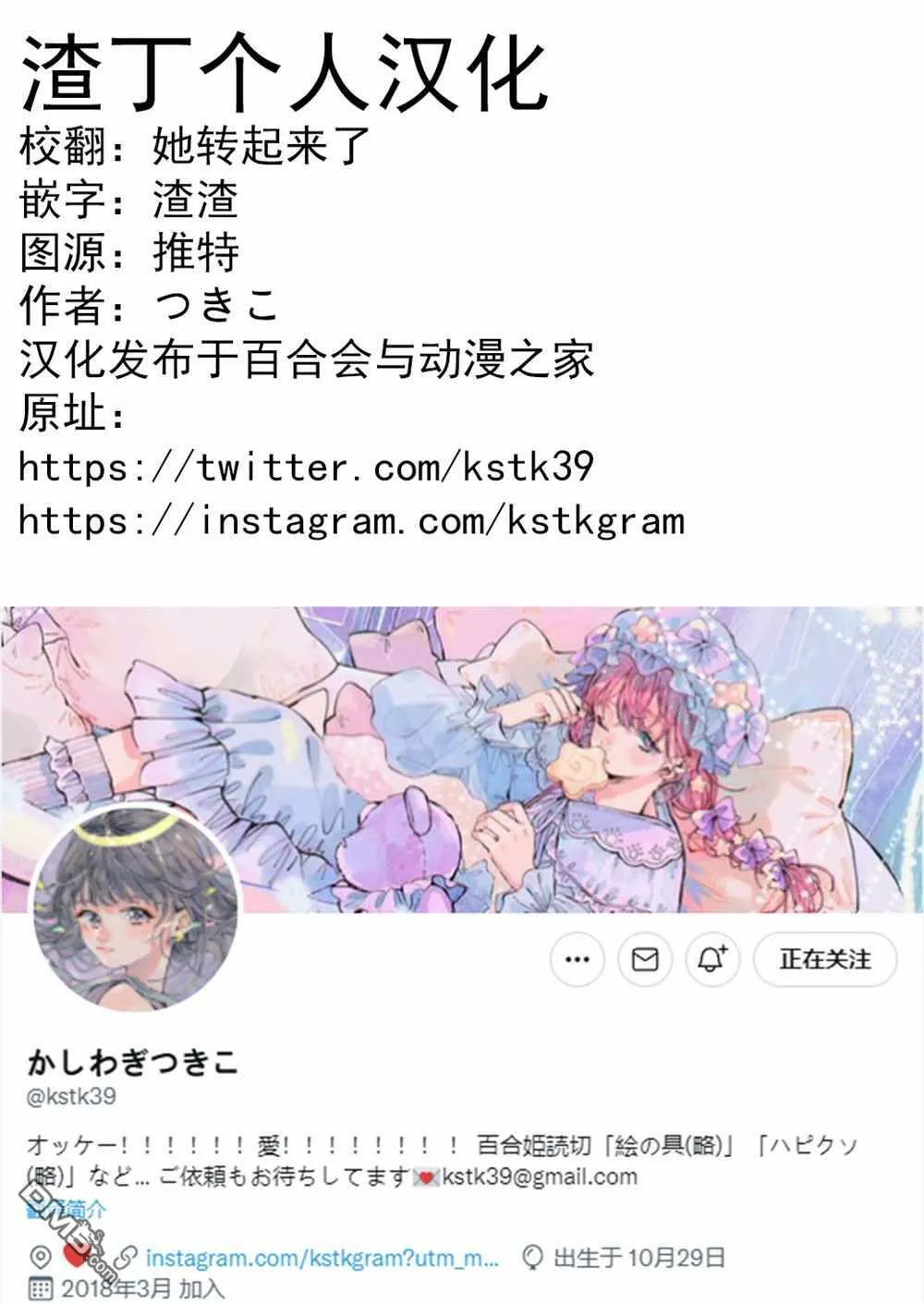 7.7  第4页