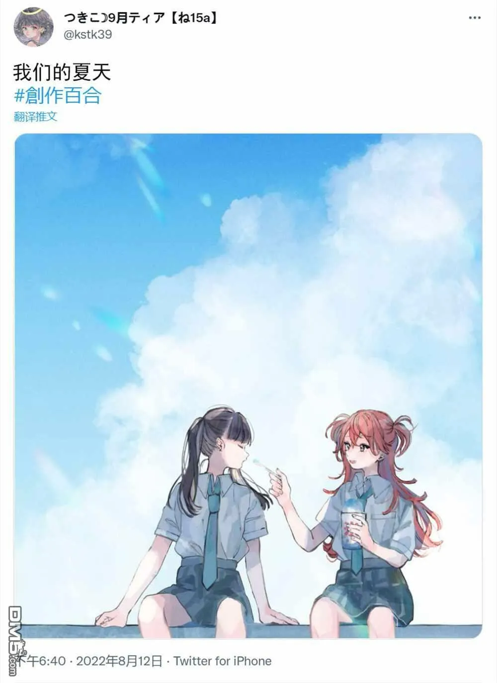 8.12  第2页